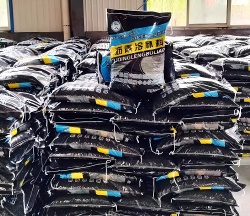 绥阳沥青冷补料