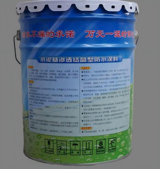 绥阳水泥基渗透结晶防水涂料