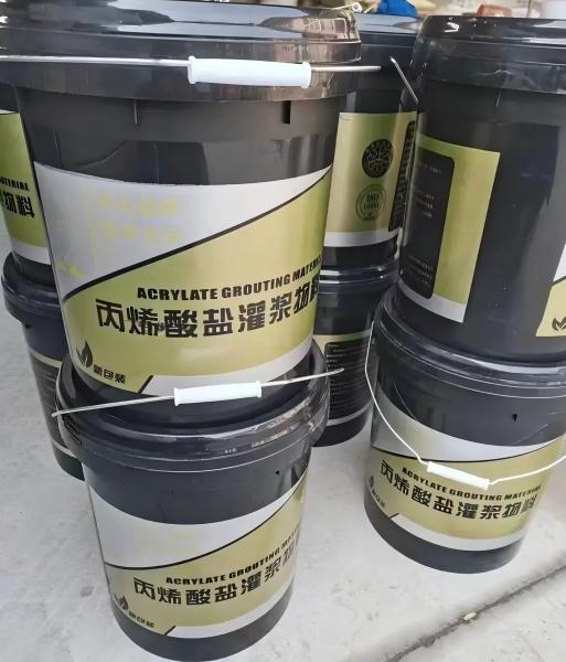 绥阳丙烯酸盐灌浆料